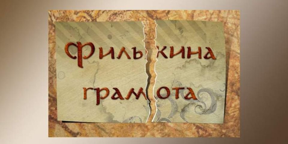 Украинским морякам вместо документов выдают фальшивки?