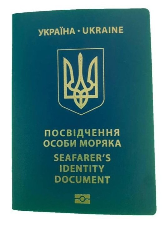 Украинских моряков должны перевести на «биометрику», но процесс блокируют