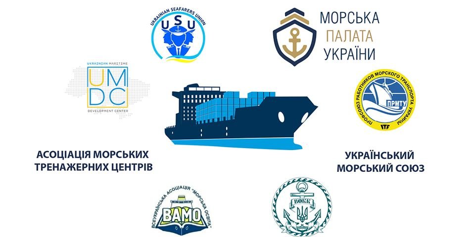 Создана коалиция «ПРОТИВ» коррупции в дипломировании и «ЗА» права моряков