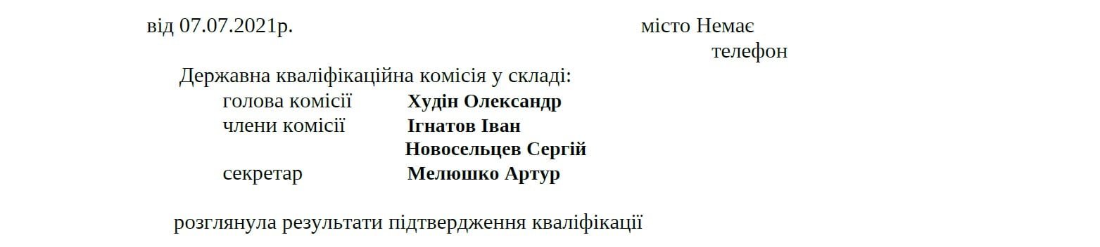 Моряку, сдавшему тест на 93,3%, ГКК не подтвердили квалификацию: коррупция «дожирает» систему