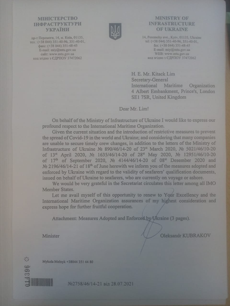 Украина продлила документы всем морякам на судах и дома до конца 2021 года