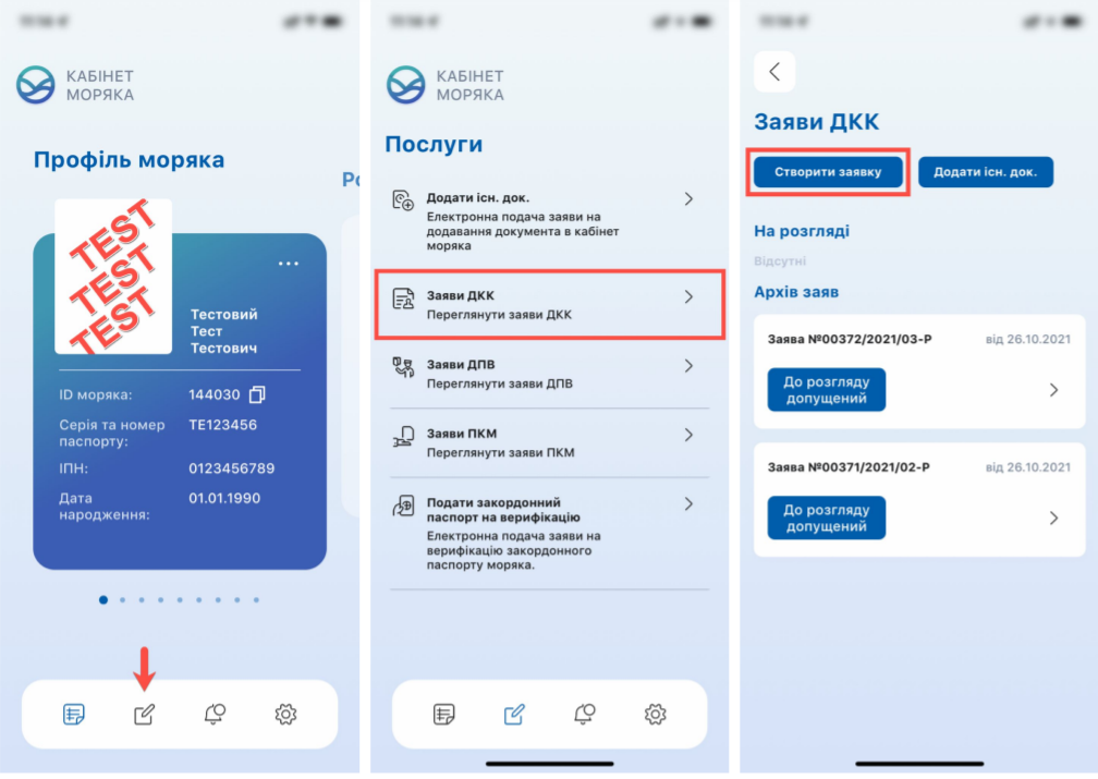 CES 6.0 и только в стенах «Морречсервиса»: моряки могут по-новому подтвердить квалификацию