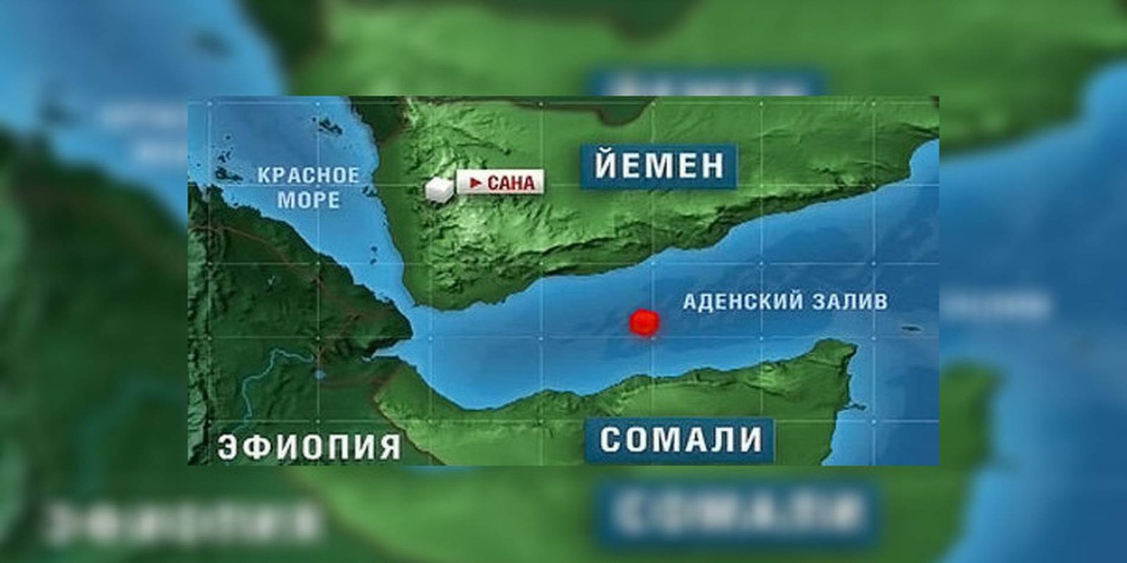 Четыре лодки с пиратами атаковали один танкер