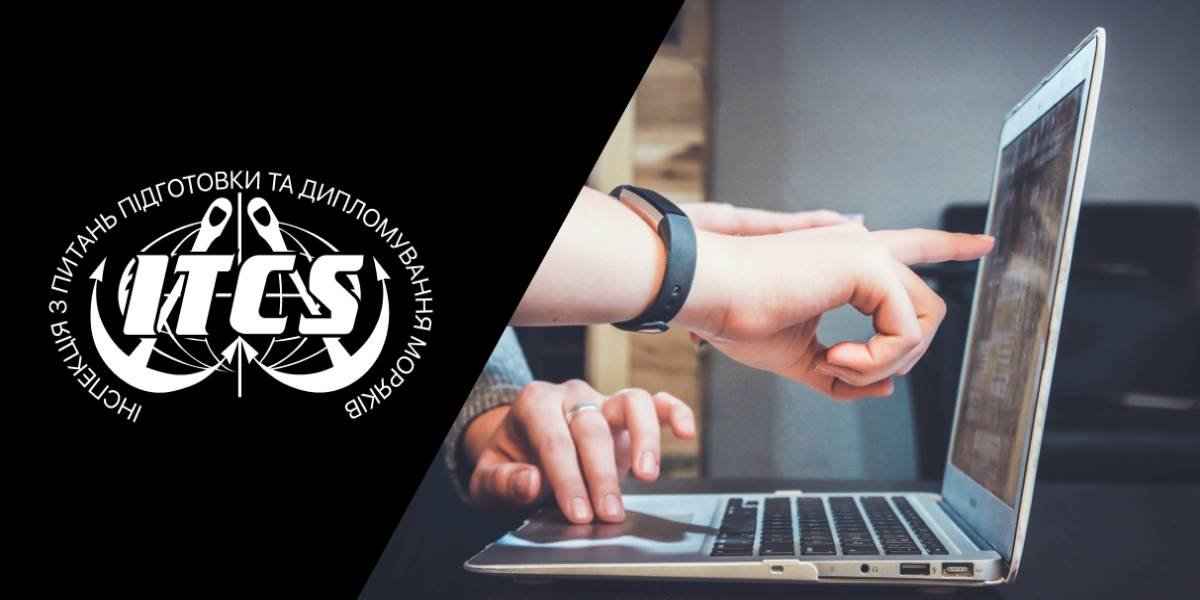 «Диалог» и обмен данными между моряком и крюингом в Украине переводят в Сеть?