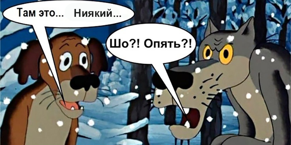 Покорять укоренившуюся коррупцию и непрофессионализм в отрасли будет профессионал?