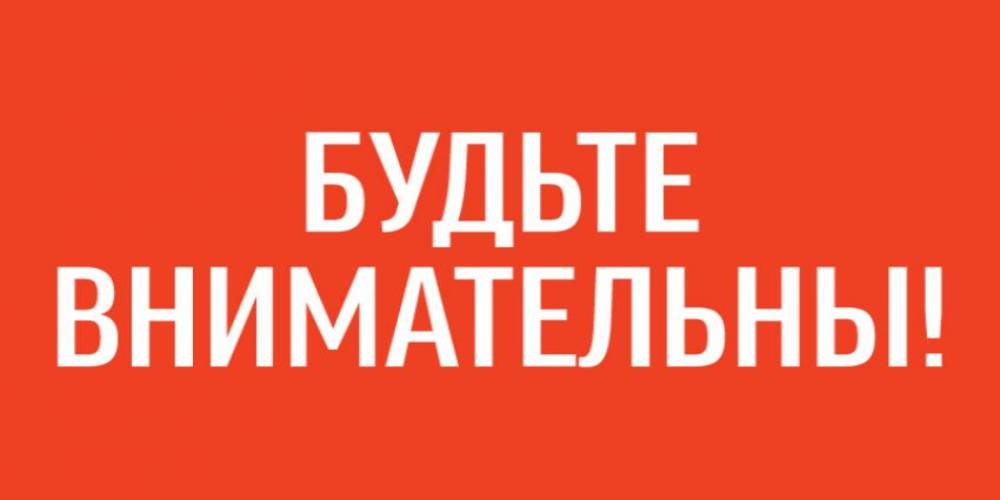 Обращение к морякам в связи военными действиями в Украине!