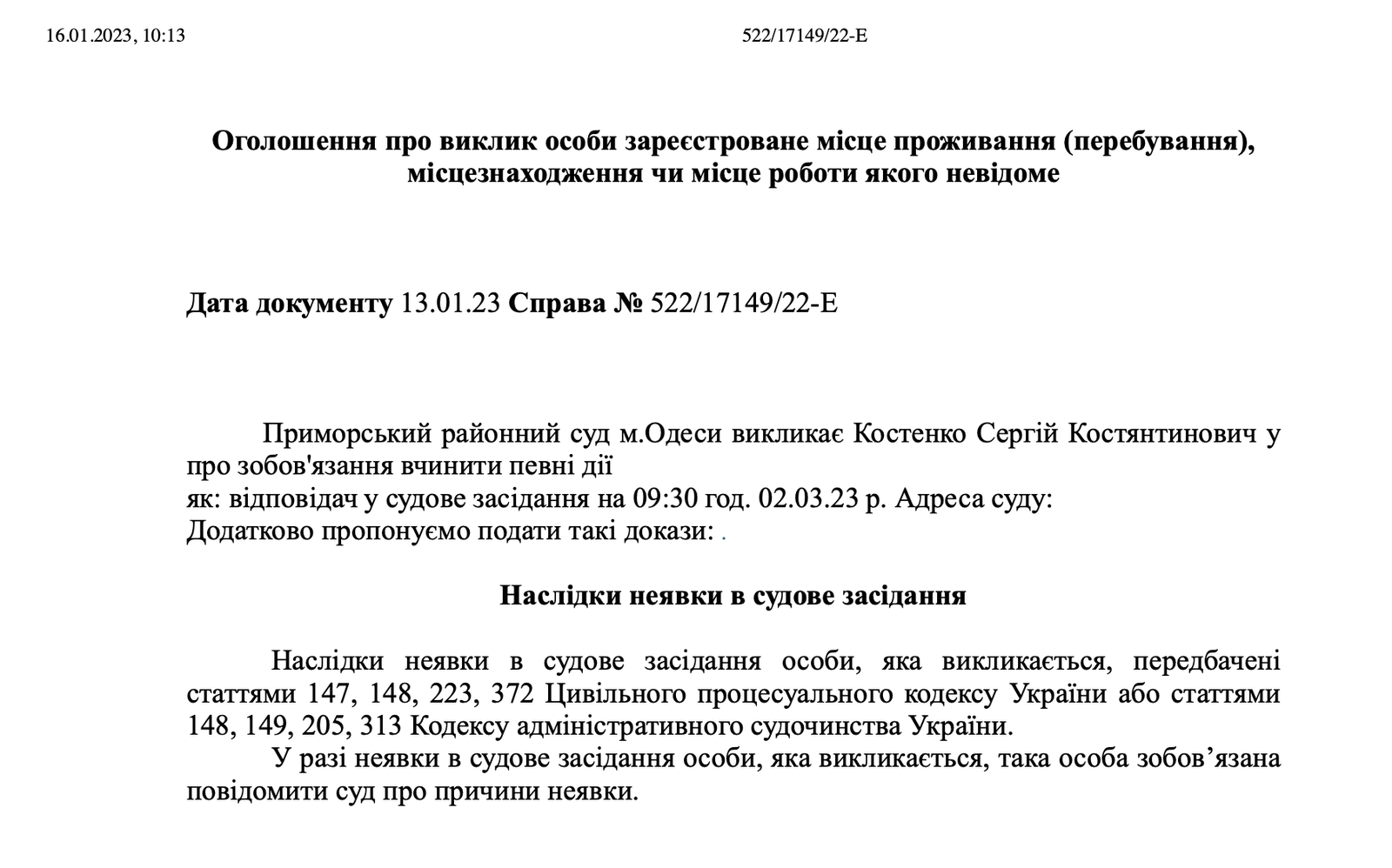 На внутрiшньому фронтi теж гаряче: власниця порому повстала проти головного прокурора Одещини