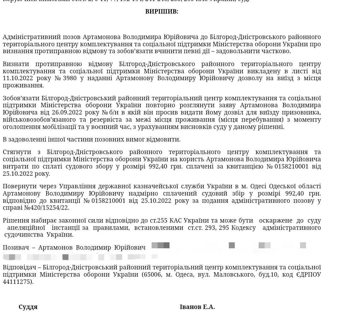 Моряк выиграл суд против военкомата — массовое явление или бумажная победа?