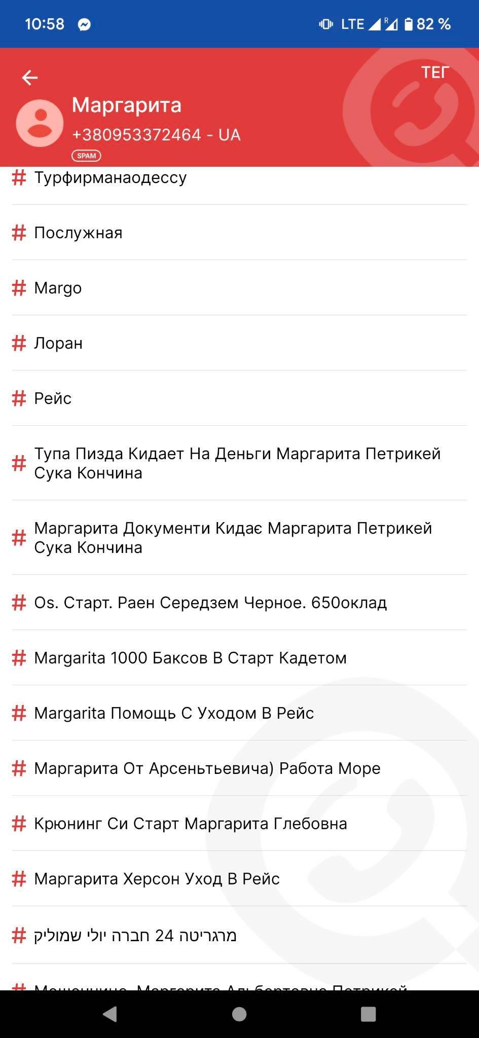 Морские мошенники из Украины разводят на деньги украинских моряков даже за границей