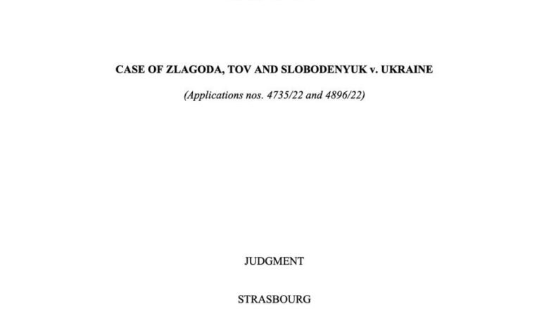 Ізмаїльський суд: корупція у судовій системі України